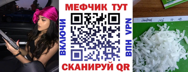 Где купить наркотики Гуково A PVP Амфетамин ГАШ МЕФ Конопля КОКАИН