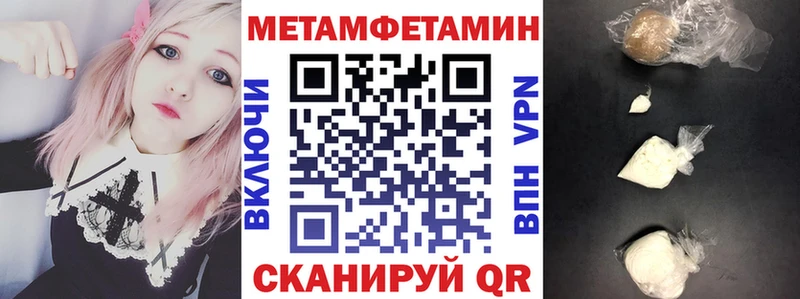 Амфетамин Розовый  купить закладку  Гуково 