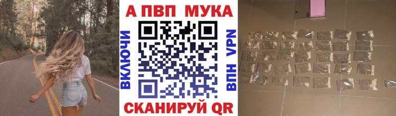 А ПВП VHQ  Гуково 