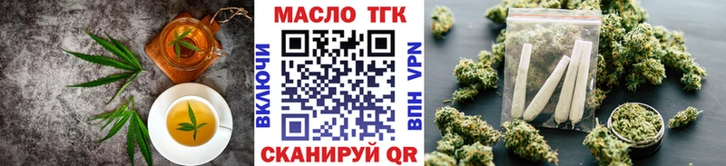 Печенье с ТГК конопля  Гуково 