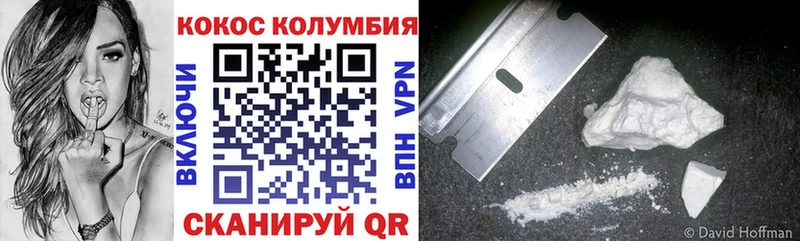 COCAIN Эквадор  Гуково 