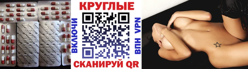 ЭКСТАЗИ 280 MDMA  Гуково 
