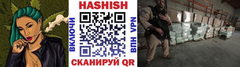 купить наркотики сайты  Гуково  Гашиш гарик 