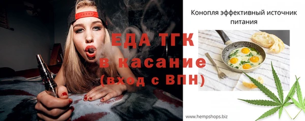 меф Алексеевка