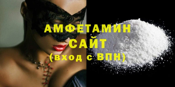 ГАЛЛЮЦИНОГЕННЫЕ ГРИБЫ Куйбышев