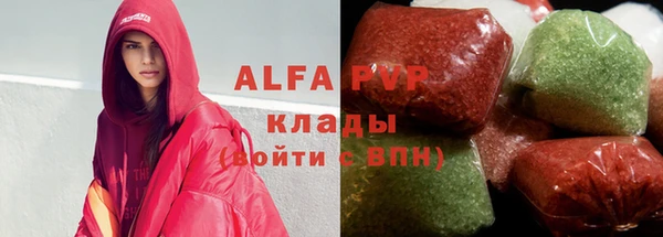 экстази Аркадак