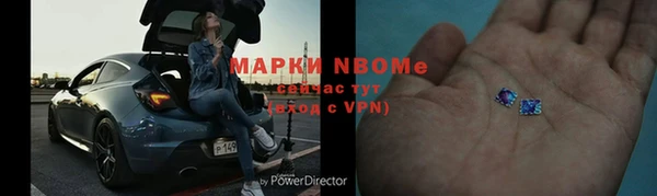прущие крисы Алексин