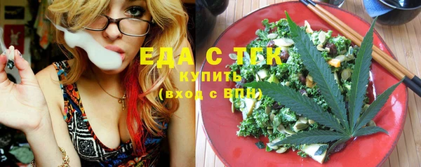 экстази Аркадак