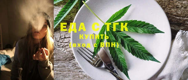 синтетический гашиш Армянск