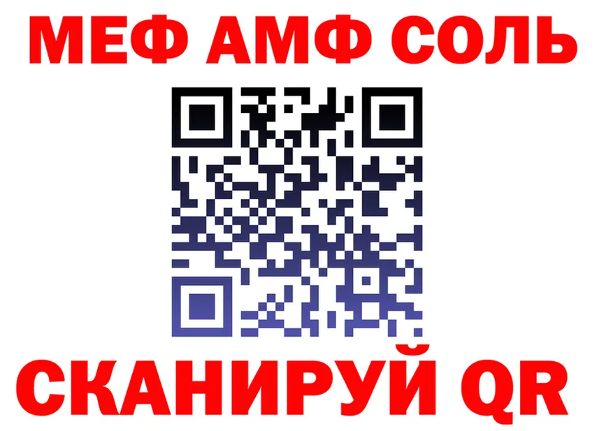АМФ 97% рабочий сайт это kraken Гуково