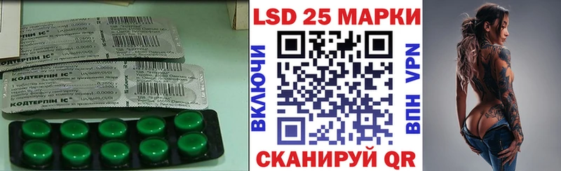 ЛСД экстази кислота  Гуково 