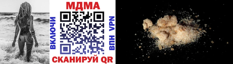 где можно купить наркотик  Гуково  MDMA VHQ 