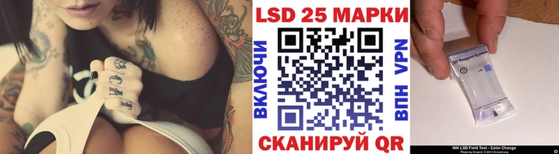 Наркотические марки 1,8мг  хочу   Гуково 