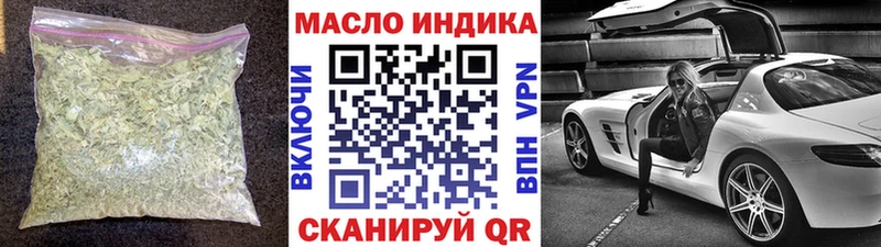 где купить   Гуково  Дистиллят ТГК вейп 