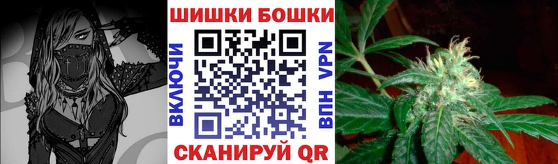 blacksprut зеркало мориарти состав Шишки марихуана VHQ Гуково